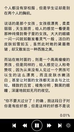 爱游戏平台官网